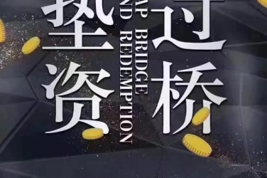 金华金东区3工厂贷款助力企业扩张与升级